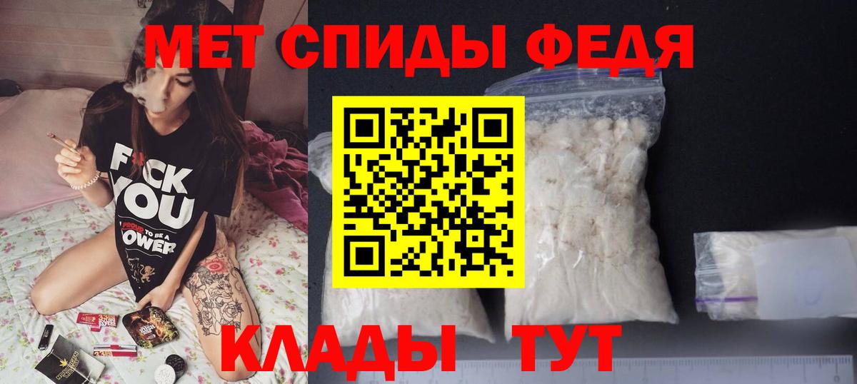 Донской  Amphetamine  Вход с VPN  АМФ Розовый 
