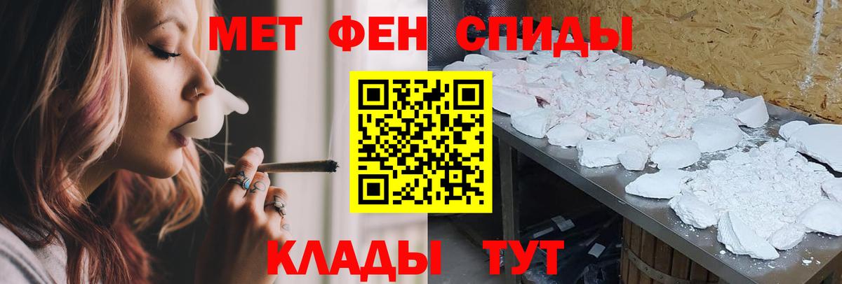 Амфетамин 98% Донской