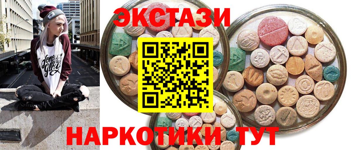 Ecstasy  Вход с VPN  Экстази louis Vuitton  Донской  ЭКСТАЗИ Philipp Plein 