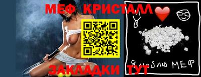 соль ск Малоярославец