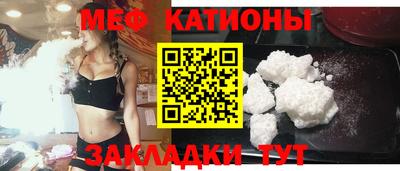 амфетамин Мариинск