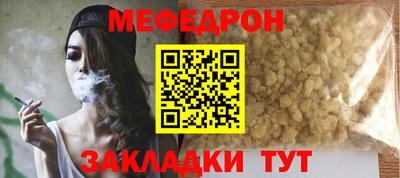 амфетамин Мариинск