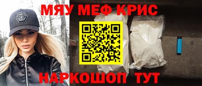 амфетамин Мариинск
