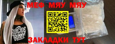 амфетамин Мариинск