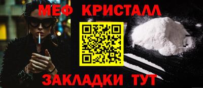 бутират Малгобек