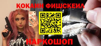 соль ск Малоярославец