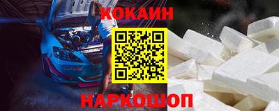 соль ск Малоярославец