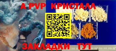 соль ск Малоярославец