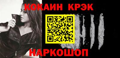 бутират Малгобек