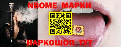соль ск Малоярославец
