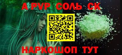 бутират Малгобек