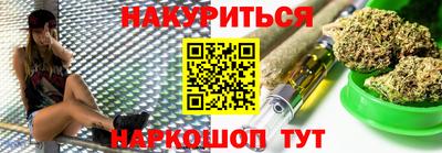 бутират Малгобек