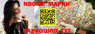 амфетамин Мариинск