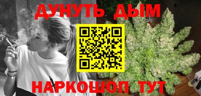 бутират Малгобек