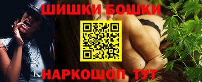 бутират Малгобек