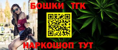 бутират Малгобек