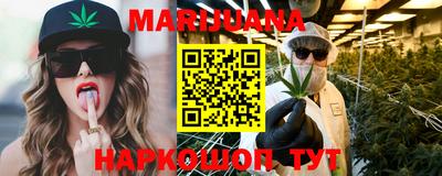 бутират Малгобек