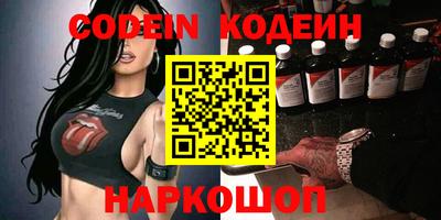 бутират Малгобек