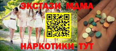 амфетамин Мариинск
