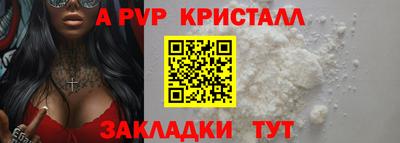 бутират Малгобек