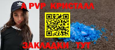 амфетамин Мариинск
