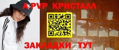 амфетамин Мариинск