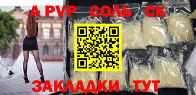 бутират Малгобек