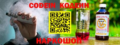 амфетамин Мариинск