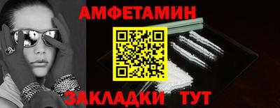 соль ск Малоярославец