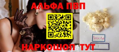 амфетамин Мариинск