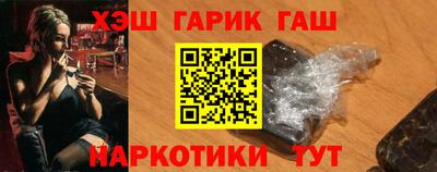 бутират Малгобек