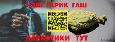 амфетамин Мариинск