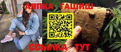 бутират Малгобек