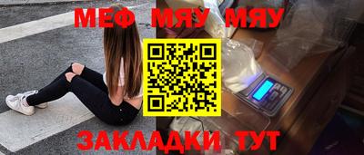 бутират Малгобек