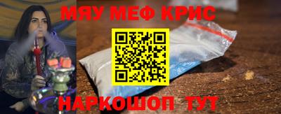 соль ск Малоярославец