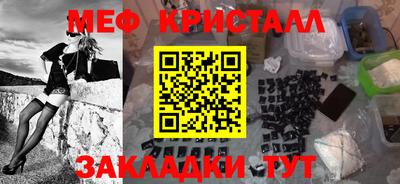 бутират Малгобек