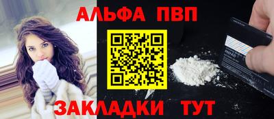 амфетамин Мариинск