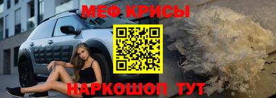 амфетамин Мариинск
