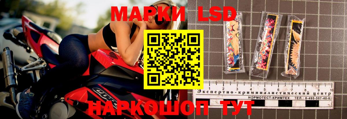 LSD-25 экстази кислота Донской