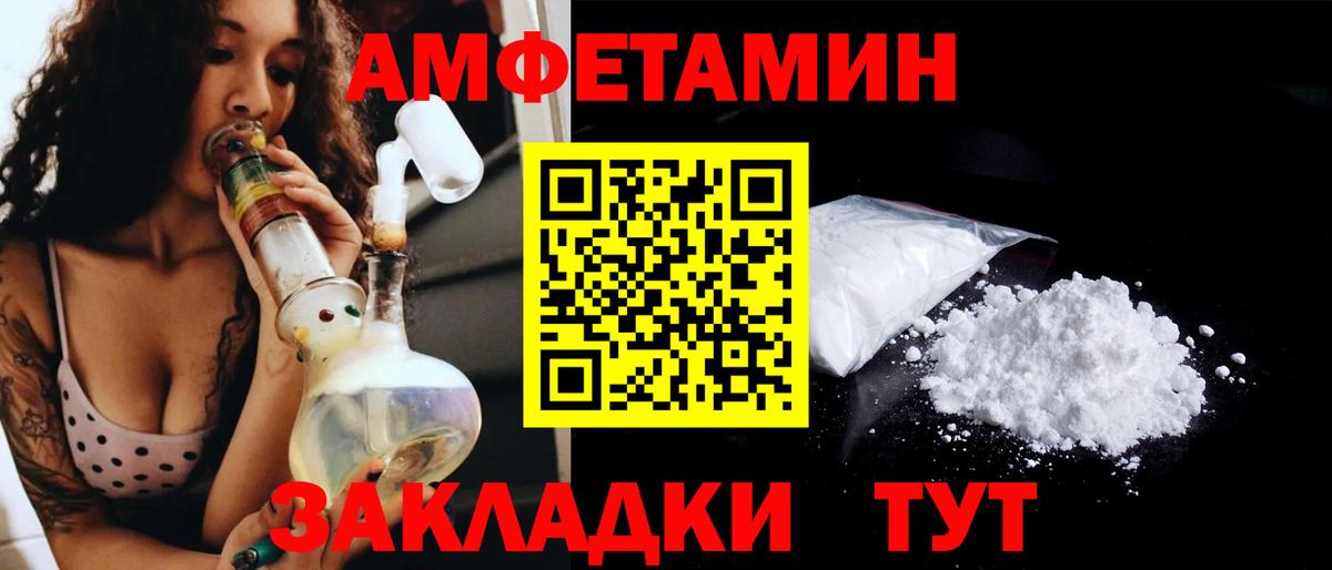 Первитин витя Донской