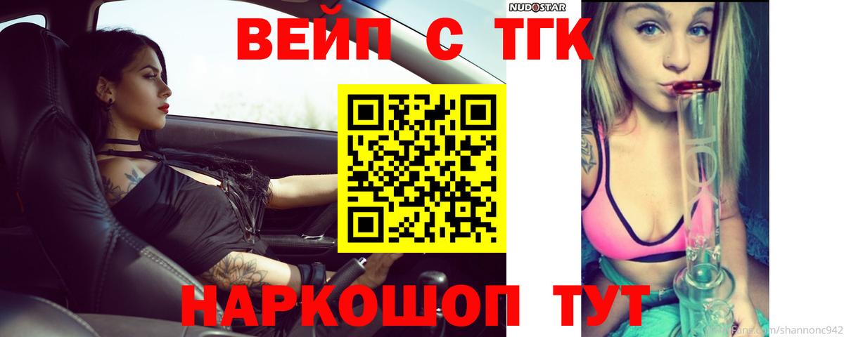 Дистиллят ТГК концентрат Донской