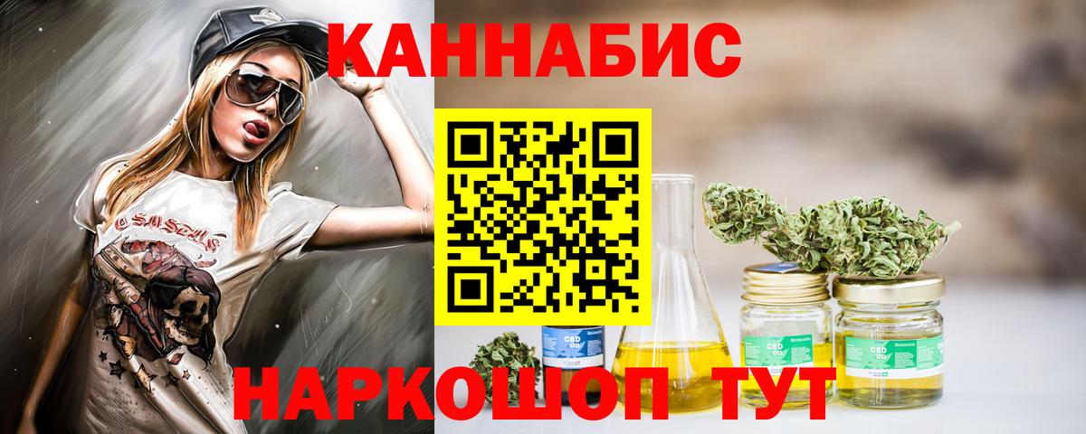 Каннабис планчик  Бошки Шишки гибрид  Вход с VPN  Донской  Бошки Шишки MAZAR 